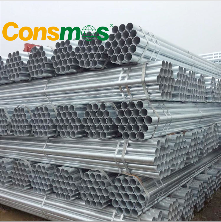 镀锌管.png
